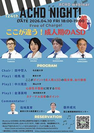 124th-ACHD-NIGHT-with-APSACHD